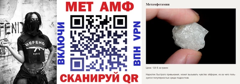 мега ссылки  наркота  Дыгулыбгей  Amphetamine 98% 