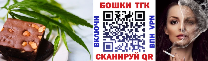 Cannafood марихуана  Дыгулыбгей 