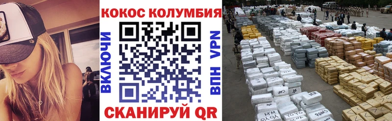 Cocaine Боливия  закладка  Дыгулыбгей 