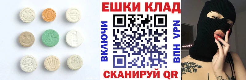 blacksprut ссылки  Дыгулыбгей  ЭКСТАЗИ MDMA 