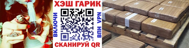 площадка как зайти  Дыгулыбгей  Гашиш Premium 