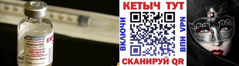 даркнет сайт  Дыгулыбгей  Кетамин ketamine 