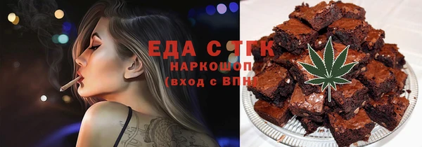 наркотики Армянск