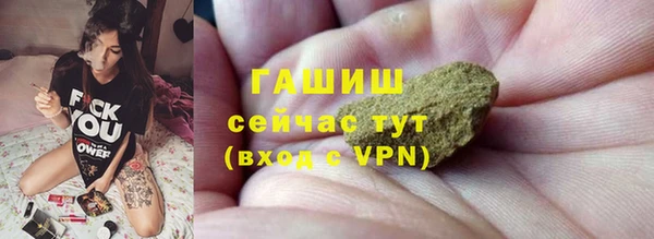 наркотики Армянск