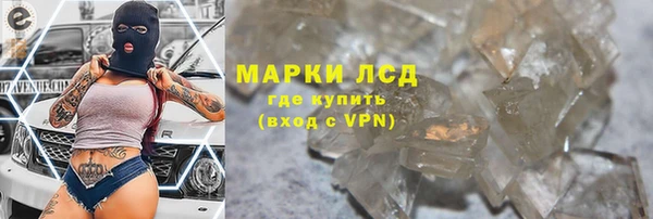 альфа пвп VHQ Аркадак
