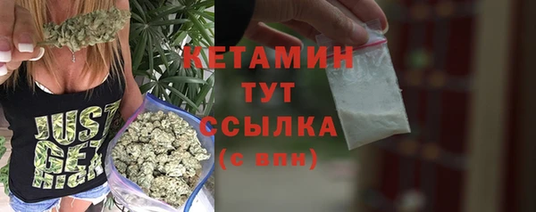 наркотики Армянск