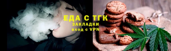 наркотики Армянск