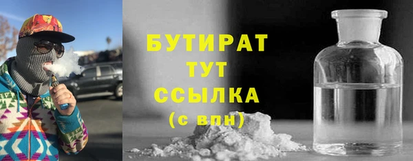 mdpv Арсеньев