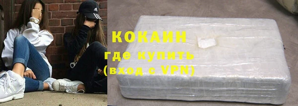 альфа пвп VHQ Аркадак