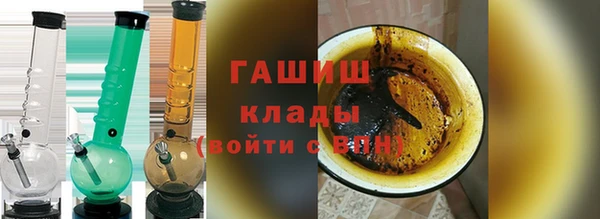 наркотики Армянск