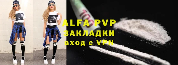 альфа пвп VHQ Аркадак