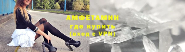 альфа пвп VHQ Аркадак
