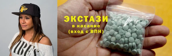 альфа пвп VHQ Аркадак