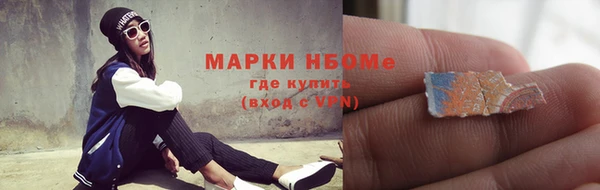 альфа пвп VHQ Аркадак