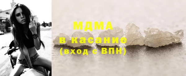 mdpv Арсеньев