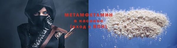 альфа пвп VHQ Аркадак