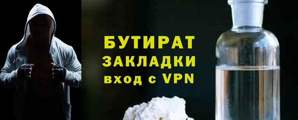 наркотики Армянск