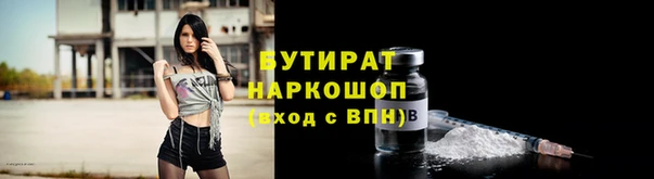 наркотики Армянск