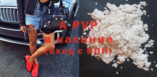 альфа пвп VHQ Аркадак