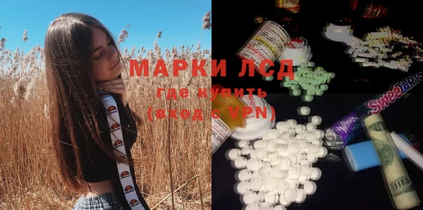 наркотики Армянск