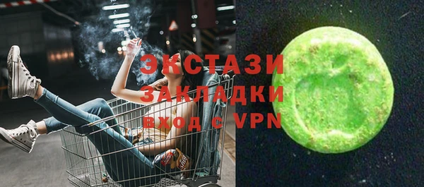 альфа пвп VHQ Аркадак