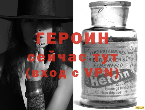 mdpv Арсеньев