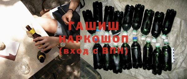 альфа пвп VHQ Аркадак