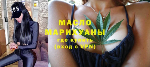 наркотики Армянск