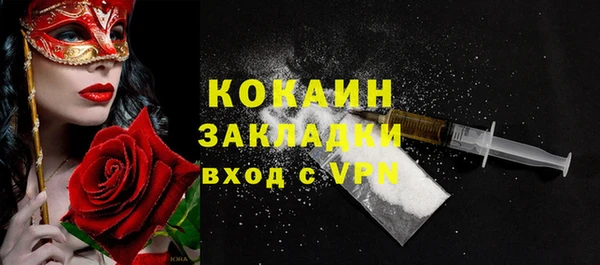 mdpv Арсеньев