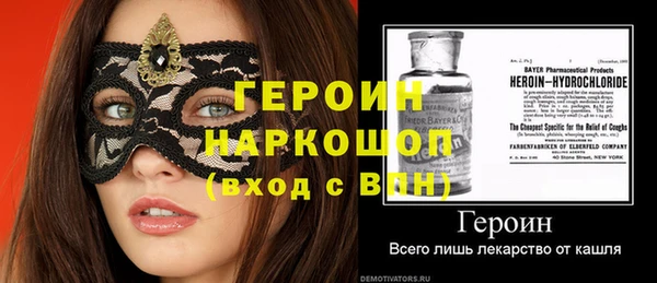 наркотики Армянск