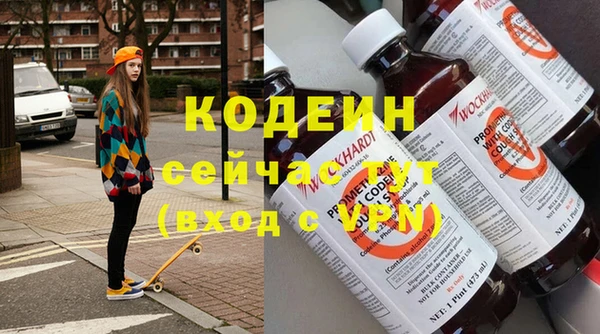 наркотики Армянск
