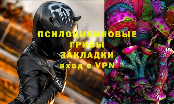альфа пвп VHQ Аркадак