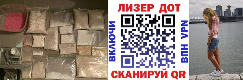 ЛСД экстази кислота  Дыгулыбгей 