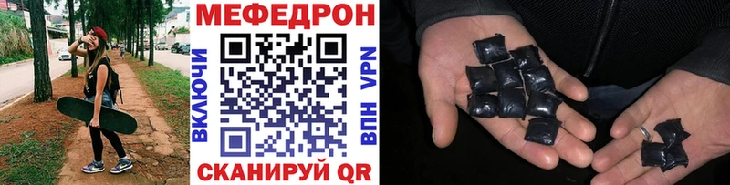 блэк спрут ссылки  Дыгулыбгей  Меф мука 