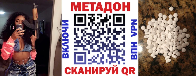 МЕТАДОН мёд  kraken как зайти  Дыгулыбгей 