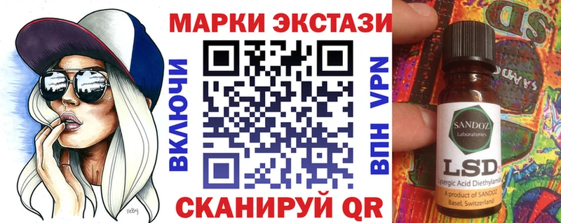 Наркотические марки 1500мкг  shop официальный сайт  Дыгулыбгей 