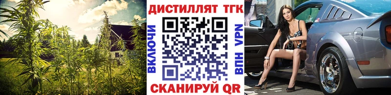 Дистиллят ТГК вейп с тгк  Дыгулыбгей 